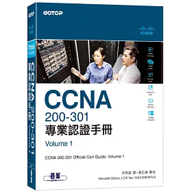 博客來 Ccna 0 301 專業認證手冊 Volume 1