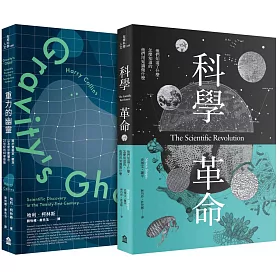 人类可能永远也飞不出太阳系 科学家给出4个原因 个个令人绝望 全网搜