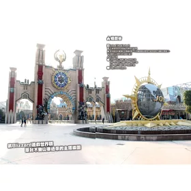 博客來 千奇百怪中國遊樂園大圖鑑 潛入中部篇