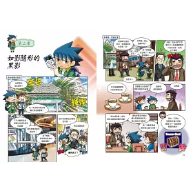 博客來 新加坡尋寶記