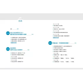 博客來 買進下一支漲不停的股票 第一次進股市就該懂的技術分析