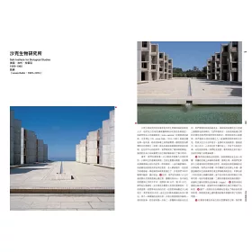 博客來 認識建築 暢銷經典精裝版 前所未見紙上vr空間體驗 歐美建築學院兩大名師 帶你身歷72座世界級代表建築