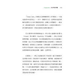 博客來 g問題解決力 一生受用的策略顧問思考法