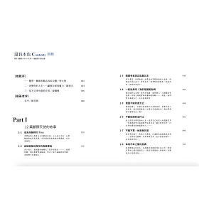 博客來 還我本色 陳昱瑞顱顏外科40年與12篇顱顏天使的故事
