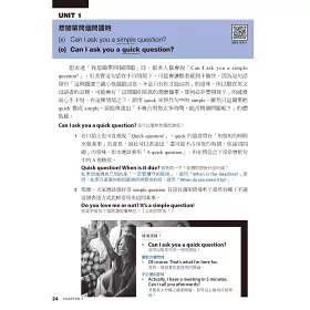 博客來 英文精準表現 學會藏在細節裡的英文使用規則 避免誤解 不得罪人 情境 用字遣詞 語氣全都恰到好處 附實際運用對話mp3 Qr Code