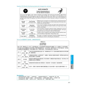 博客來 New Toeic 新制多益奇蹟筆記書 攻略 全真練題本 Mp3線上下載