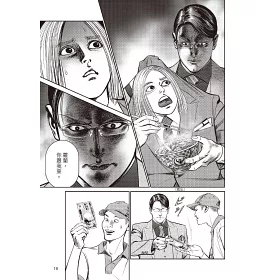 博客來 Roland 羅蘭 日本第一男公關 漫畫二部曲 全2冊不分售