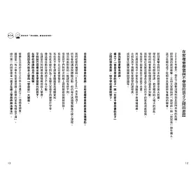 博客來 培養孩子未來關鍵實力的 探究型 遊戲學習法 自主能力大增 原來學習這麼好玩