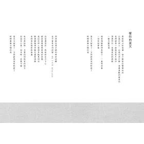 博客來 Mr Children道標之歌 日本國民天團mr Children出道30週年首本文字紀實 特別收錄經典歌詞中文版