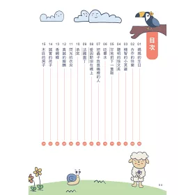 博客來 彩圖 新版天天閱讀 低年級1