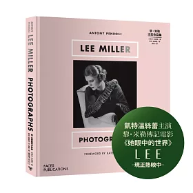 黎．米勒攝影作品集【凱特．溫絲蕾主演《她眼中的世界》傳記電影主角生涯作品精選】