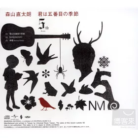 博客來 Naotaro Moriyama Kimihagobanmenokisetsu