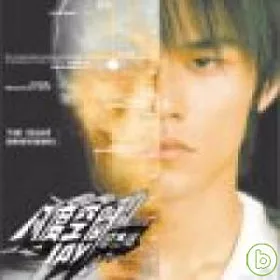 博客來 周杰倫 八度空間 Cd Dvd