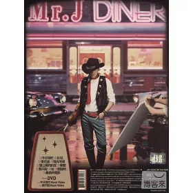 博客來 周杰倫 我很忙 Cd Dvd