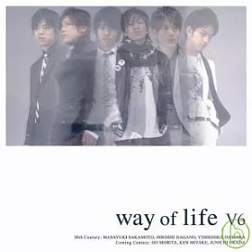 博客來 V6 Way Of Life 初回限量版