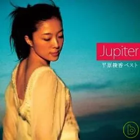 博客來 Ayaka Hirahara Jupiter Ayaka Hirahara Best Asian Version