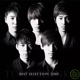 博客來 東方神起 首張精選輯 Best Selection 10 2cd Dvd