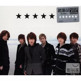 博客來 超新星 Six Stars 豪華寫真盤
