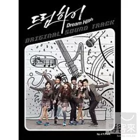 博客來 韓劇電視原聲帶 Dream High 夢想起飛 台灣獨佔精裝盤cd Dvd