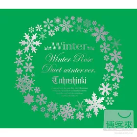 博客來 東方神起 Winter Winter Rose Duet Winter Ver