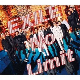 博客來 Exile 放浪兄弟 No Limit Cd Dvd