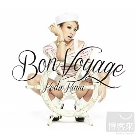 博客來 倖田來未 Bon Voyage 倖感旅程