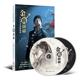 博客來 荒山亮布袋戲精選輯 金曲霹靂 2cd