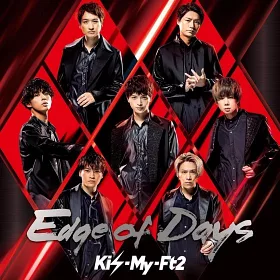 博客來 Kis My Ft2 Edge Of Days 初回版b Cd Dvd