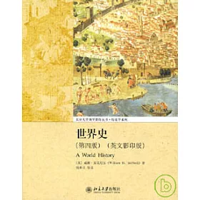 博客來 世界史 英文影印版