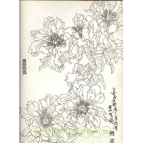 博客來 白描花卉 牡丹 二