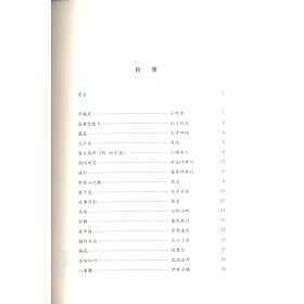 博客來 日本和歌三十首