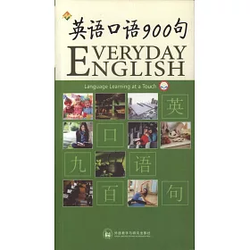 博客來 英語口語900句