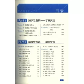 英語 時差 出勤