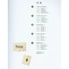 博客來 尾上惠美刺綉進階教科書 節大師課 純美圖案