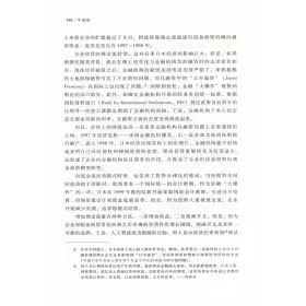 博客來 平成史