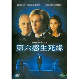 博客來 環球精選 第六感生死緣dvd