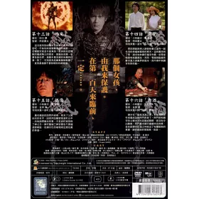 博客來 牙狼garo 4 Dvd