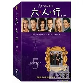 博客來 六人行第5季dvd