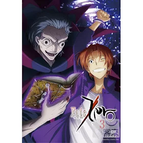 博客來 Fate Zero 命運 零話 3 Dvd