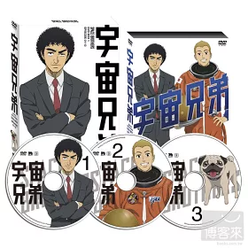 博客來 宇宙兄弟box 1 3dvd
