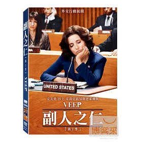 博客來 副人之仁第二季2dvd