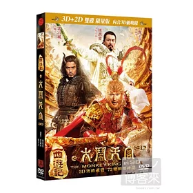 博客來 西遊記之大鬧天宮2dvd