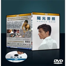 博客來 陽光普照 世界唯一16x9版 Dvd