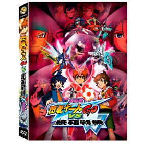 博客來 閃電十一人go Vs紙箱戰機w劇場版dvd