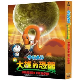 博客來 哆啦a夢 新大雄的恐龍dvd