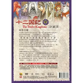 博客來 十二國記 全 7dvd