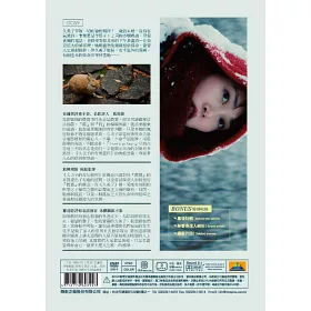 博客來 久美子的奇異旅程dvd