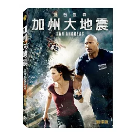 博客來 加州大地震雙碟版 2dvd