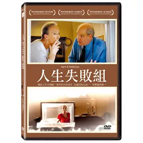 博客來 人生失敗組 Dvd