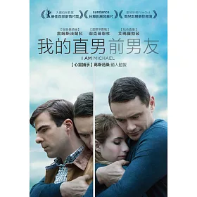 博客來 我的直男前男友dvd